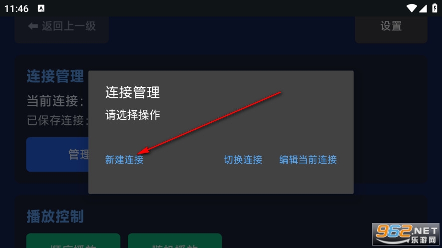 TSM Player手机版 TSM Player手机版