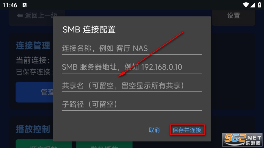 TSM Player手机版 TSM Player手机版