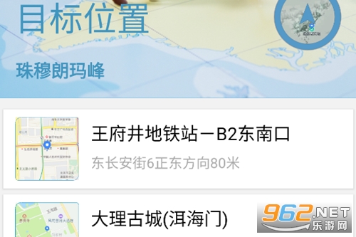 摩尼定位免root去广告纯净版 摩尼定位免root去广告纯净版