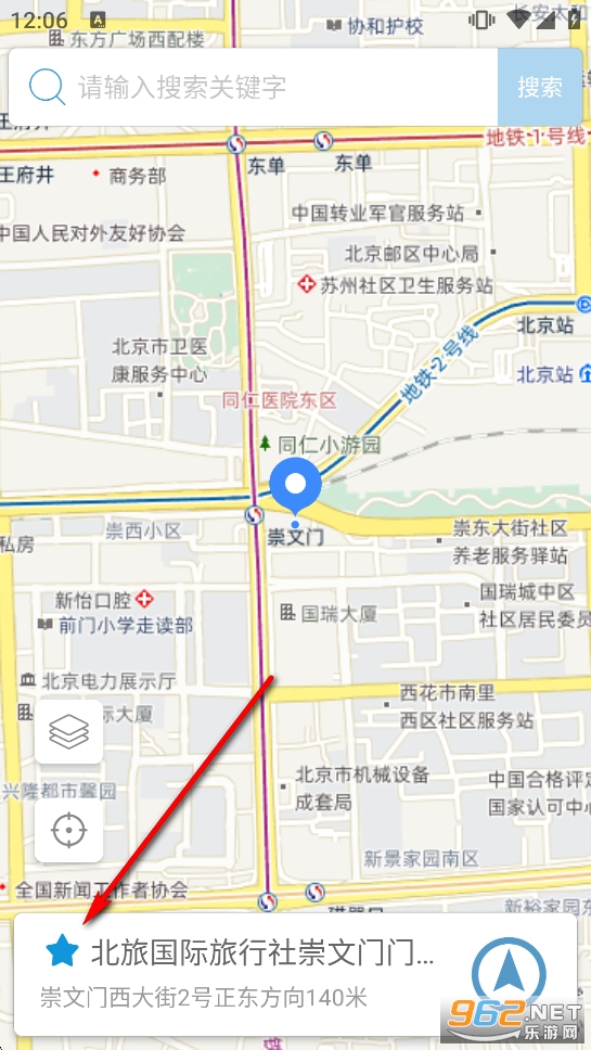 摩尼定位免root去广告纯净版 摩尼定位免root去广告纯净版