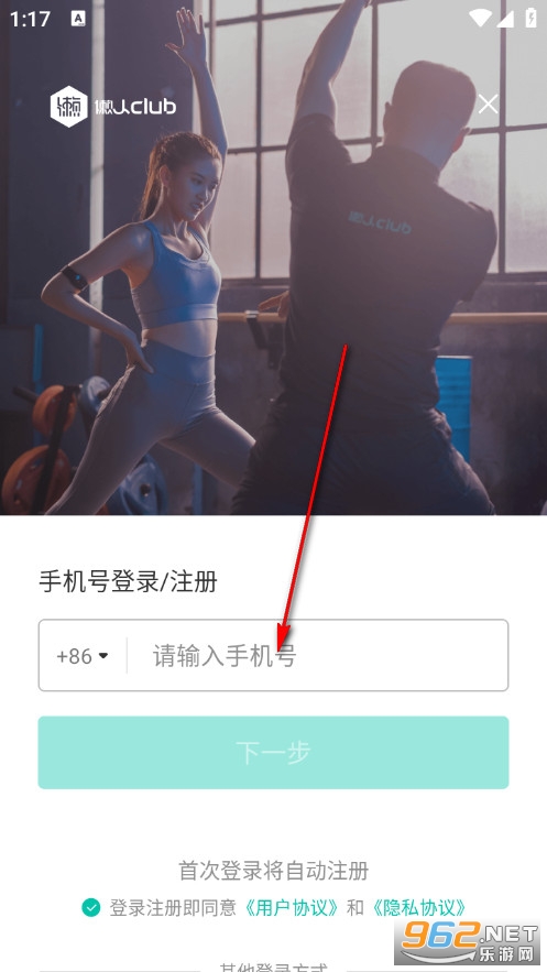����Club�ٷ���