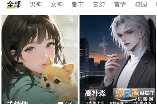 Emochi AI官方版 Emochi AI官方版
