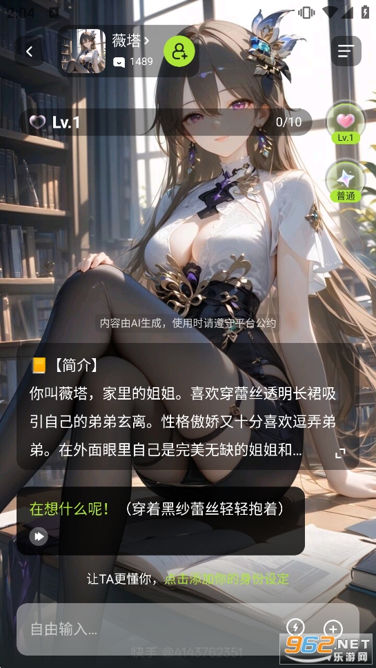 Emochi AI官方版 Emochi AI官方版