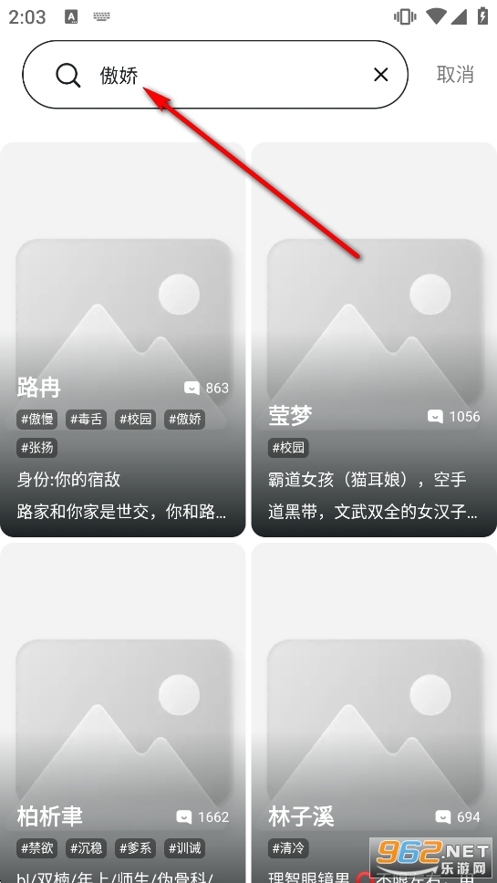 Emochi AI官方版 Emochi AI官方版