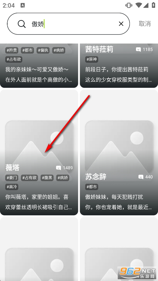 Emochi AI官方版 Emochi AI官方版
