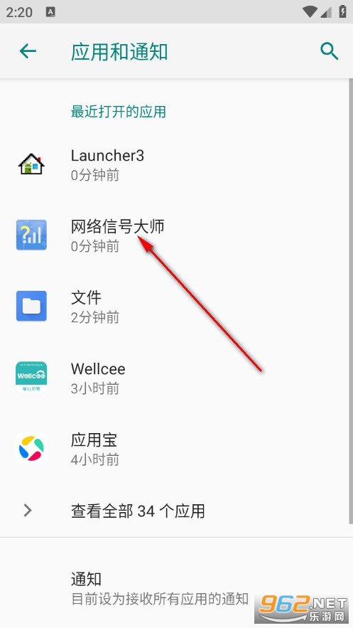 �����źŴ�ʦ���°�