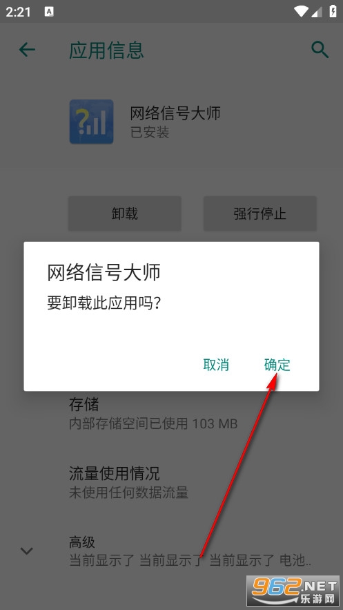 �����źŴ�ʦ���°�