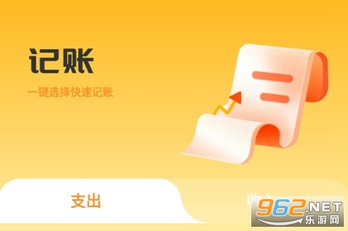 ���һ�����ټ���app