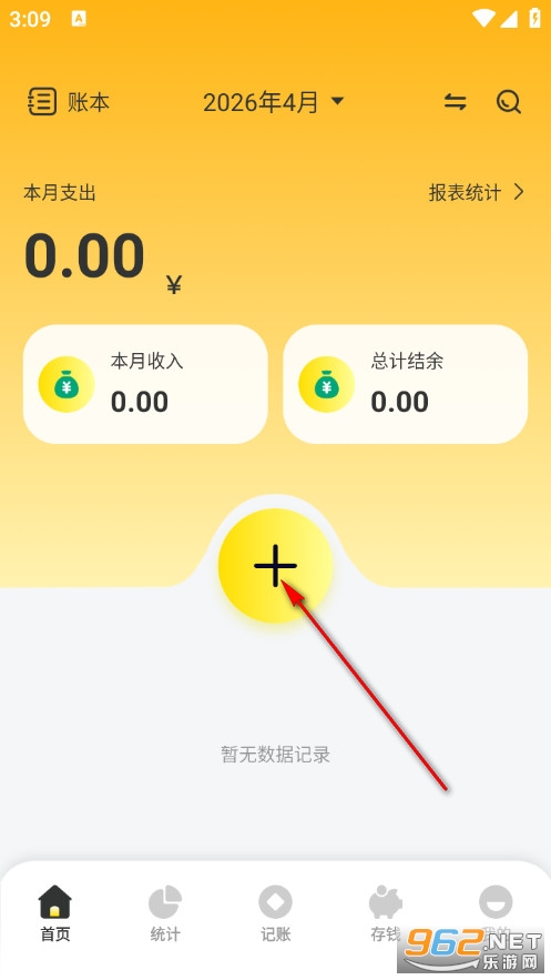 ���һ�����ټ���app