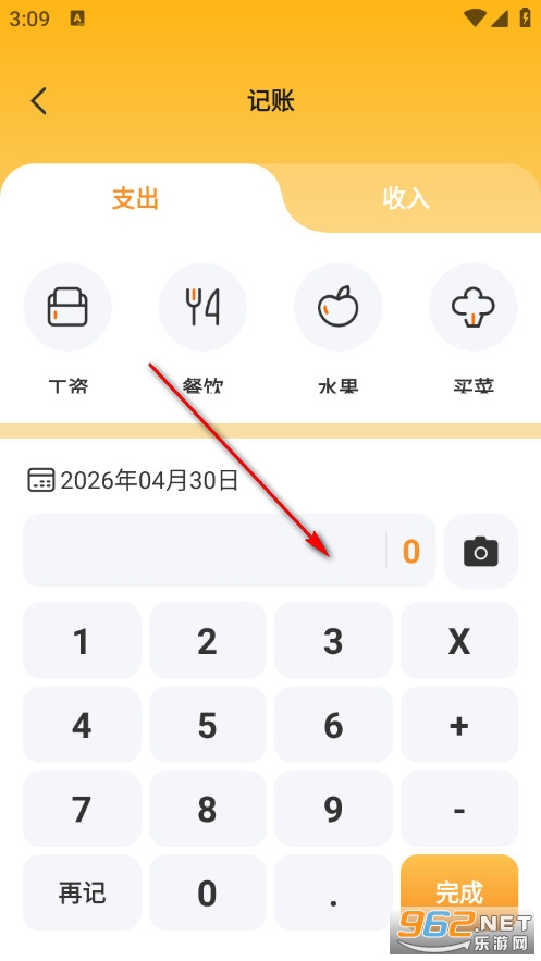 ���һ�����ټ���app
