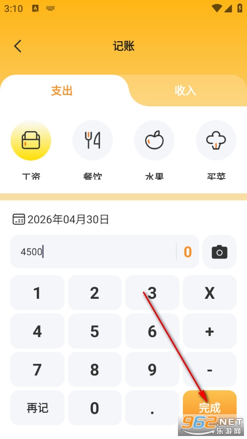 ���һ�����ټ���app