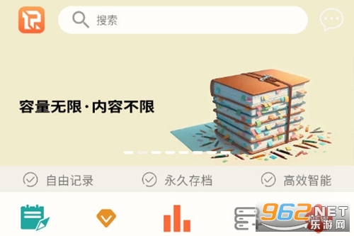 善记安卓版 善记安卓版