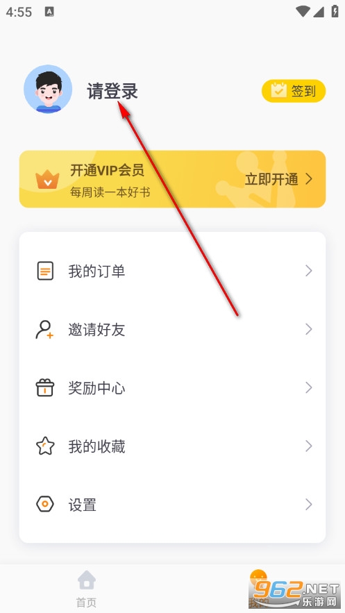知阅书房最新版 知阅书房最新版
