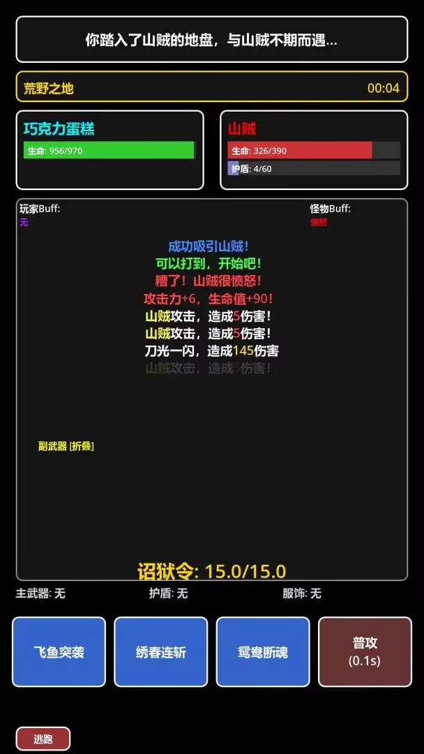 ���ڹŴ���������Ϸ��ͼ1