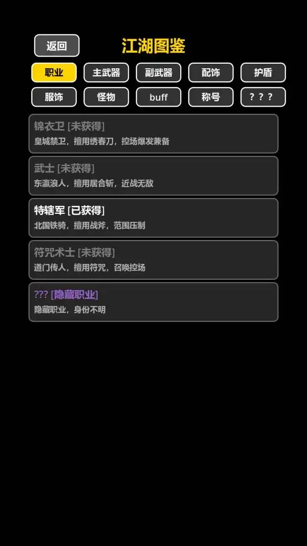 ���ڹŴ���������Ϸ��ͼ2
