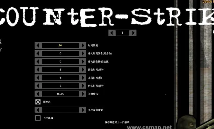 CS启动器手机版截图0