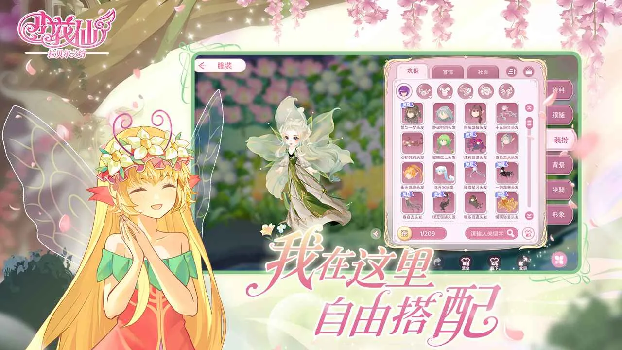 С����������֮Լҳ�λ�ͨ���ͼ2