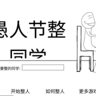 ���˽���ͬѧ�ֻ���