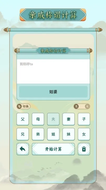 ��ν�������ֻ����ͼ2