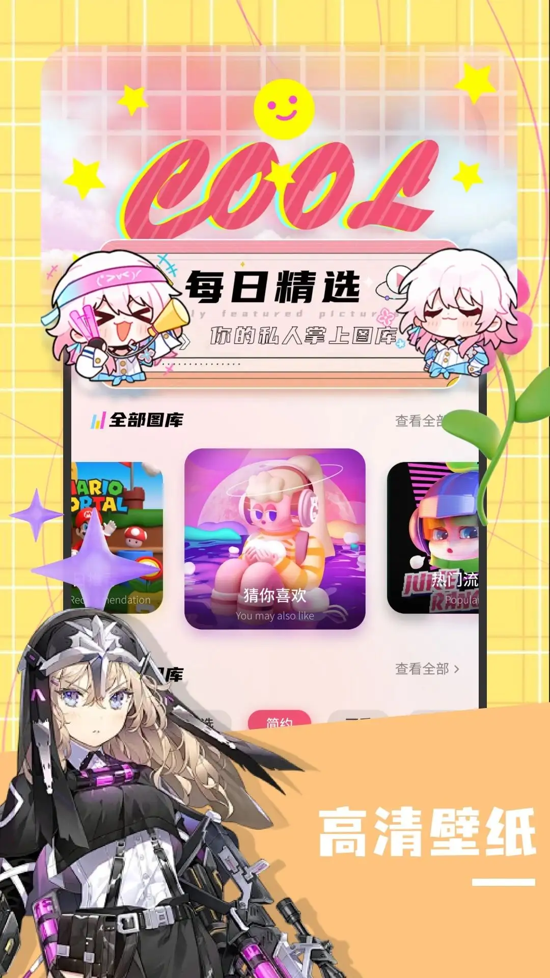 �ɋ�appv1.9 ��׿���ͼ0