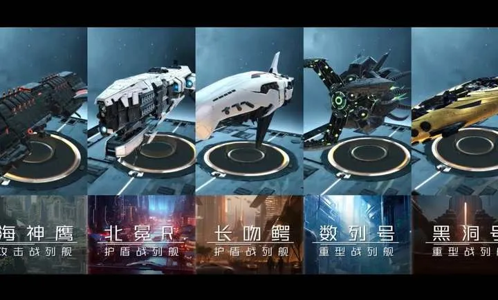 亿万光年手游截图0