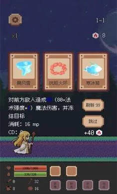 ����ð�����찲׿��v0.2.0 �ֻ����ͼ2