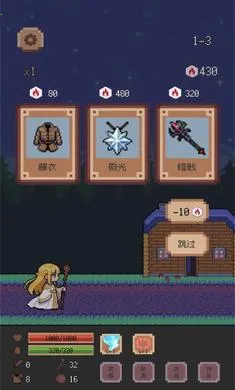 ����ð�����찲׿��v0.2.0 �ֻ����ͼ1