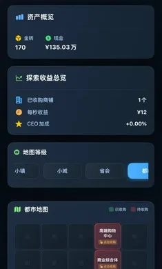 ���㿪ʼ���׸��ֻ���v1.0.6 ��׿���ͼ0