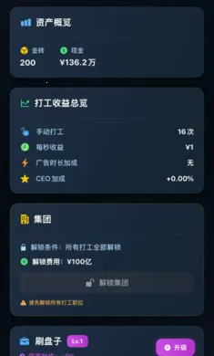 ���㿪ʼ���׸��ֻ���v1.0.6 ��׿���ͼ1