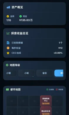 ���㿪ʼ���׸��ֻ���v1.0.6 ��׿���ͼ2