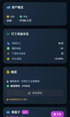 ���㿪ʼ���׸��ֻ���v1.0.6 ��׿���ͼ4