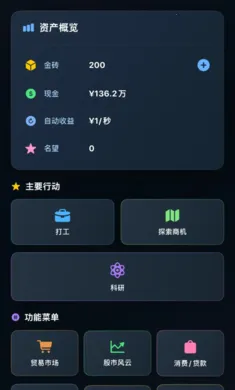 ���㿪ʼ���׸��ֻ���v1.0.6 ��׿���ͼ3