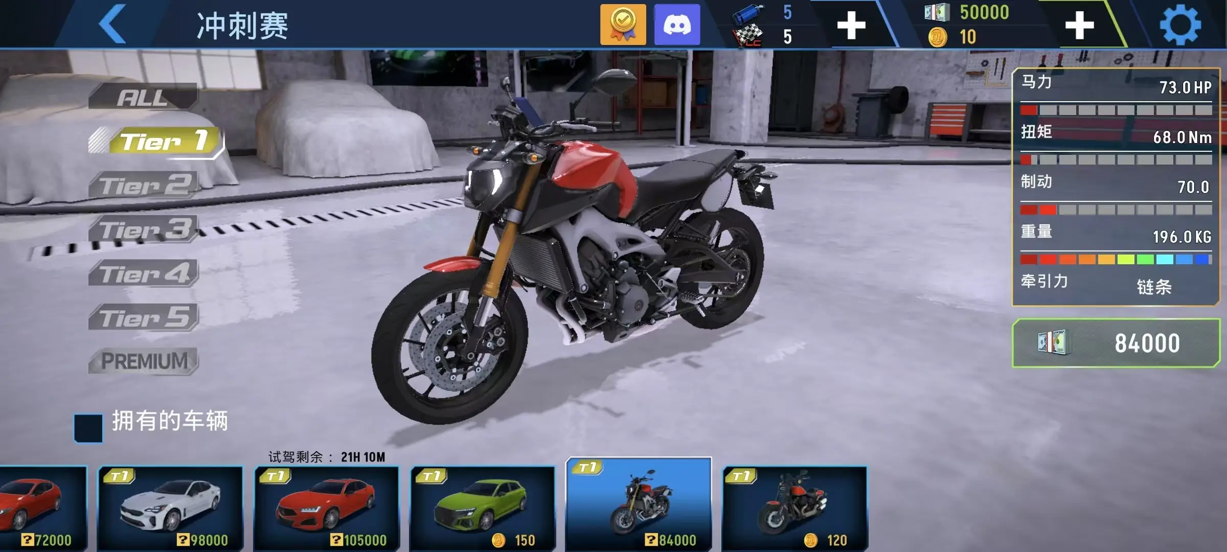 ���ٵش�������v2.1.1 ��׿���ͼ0