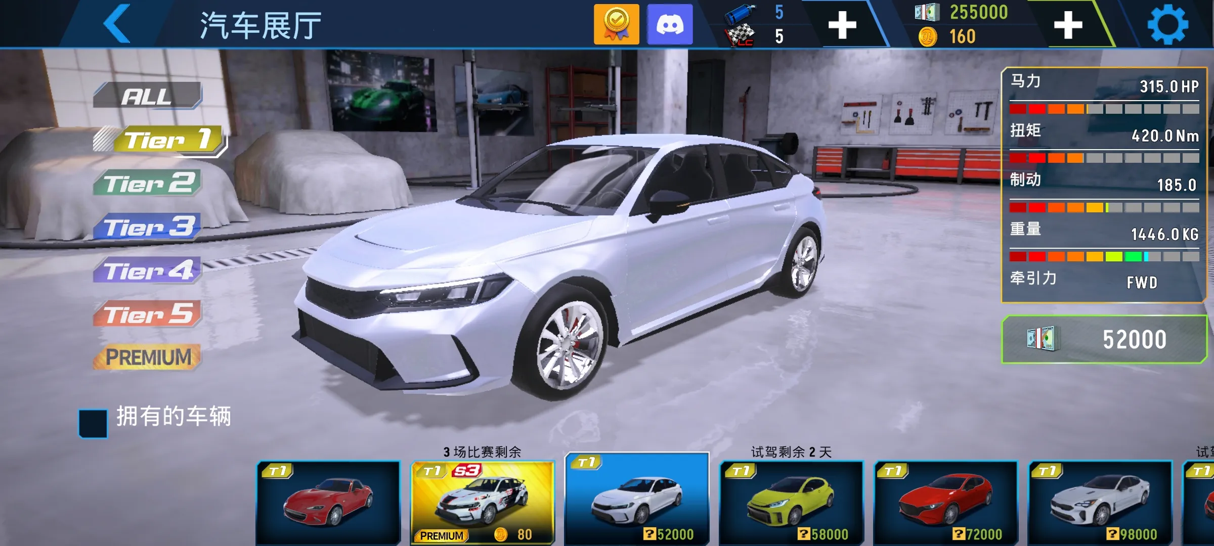 ���ٵش�������v2.1.1 ��׿���ͼ1
