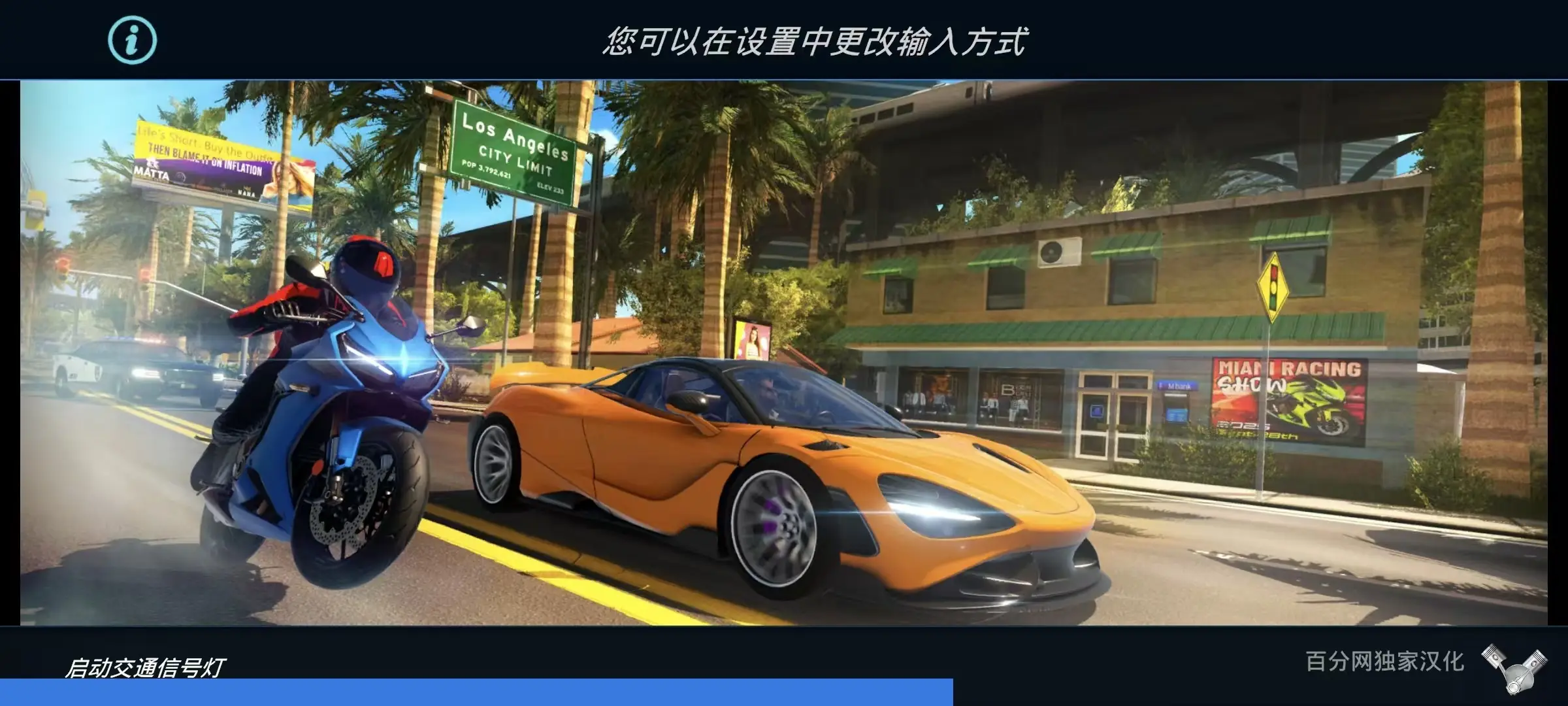 ���ٵش�������v2.1.1 ��׿���ͼ3
