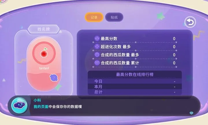 ������Ϸ�����v1.0.6 �ֻ����ͼ1