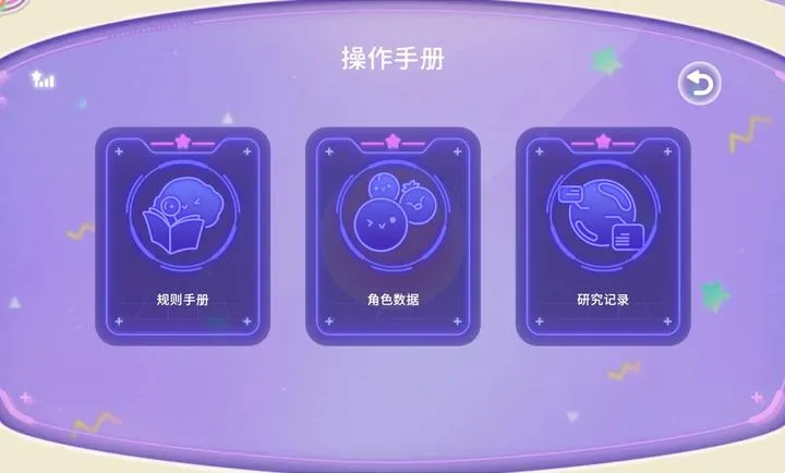 ������Ϸ�����v1.0.6 �ֻ����ͼ3