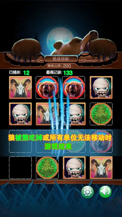 ���Ǵ�˵��Ϸ�ֻ���v1.3��ͼ2