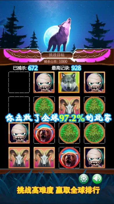 ���Ǵ�˵��Ϸ�ֻ���v1.3��ͼ1