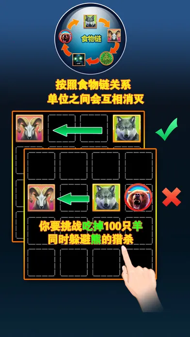 ���Ǵ�˵��Ϸ�ֻ���v1.3��ͼ4