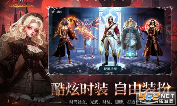 ���洫˵����v2.0.0.2 �ֻ����ͼ4