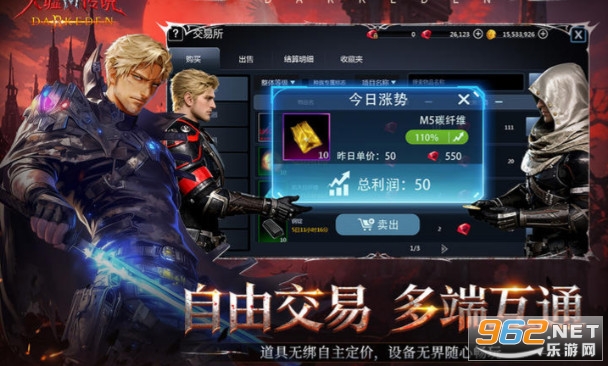 ���洫˵����v2.0.0.2 �ֻ����ͼ2