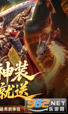 暗黑领主手游截图0