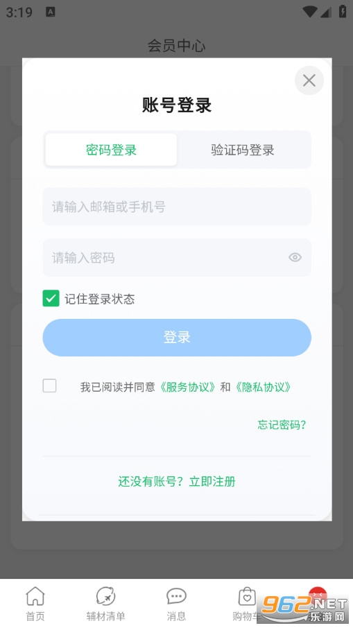 ������ѡ���°��ͼ4