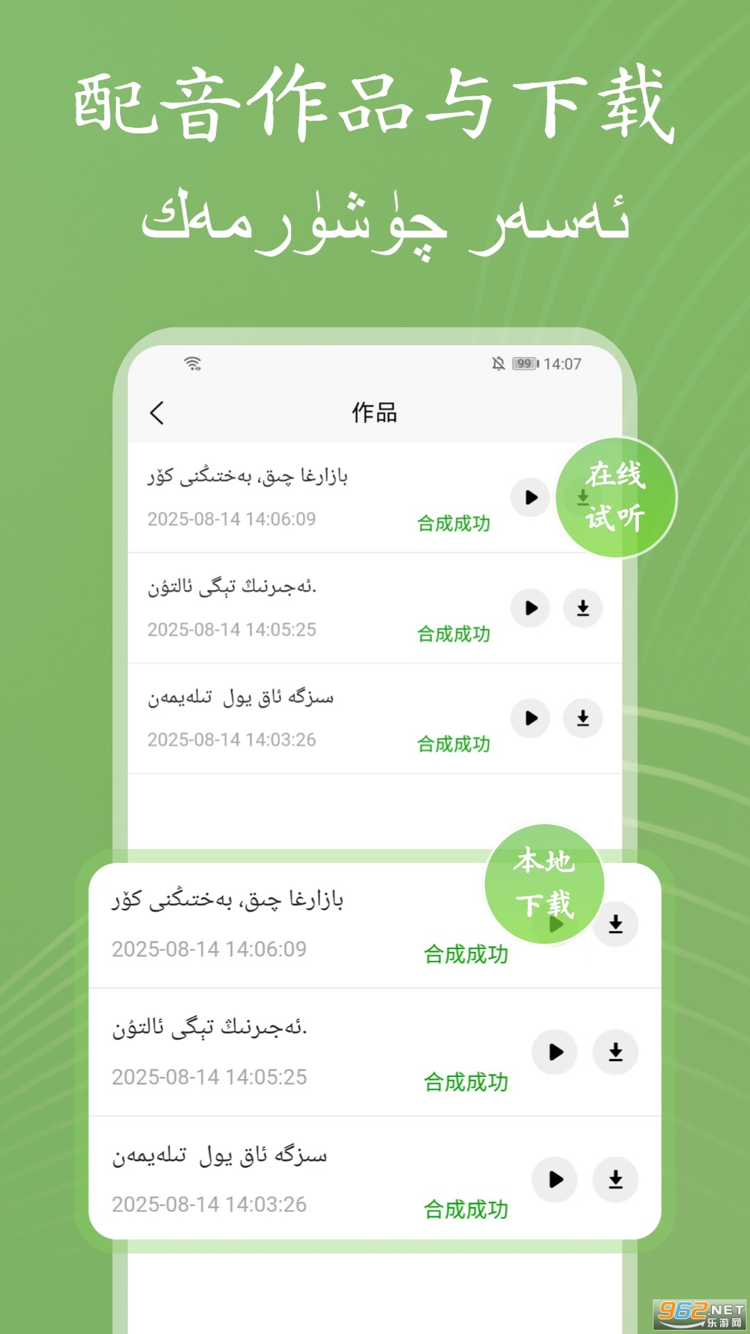 ά��������ʦapp��ͼ3