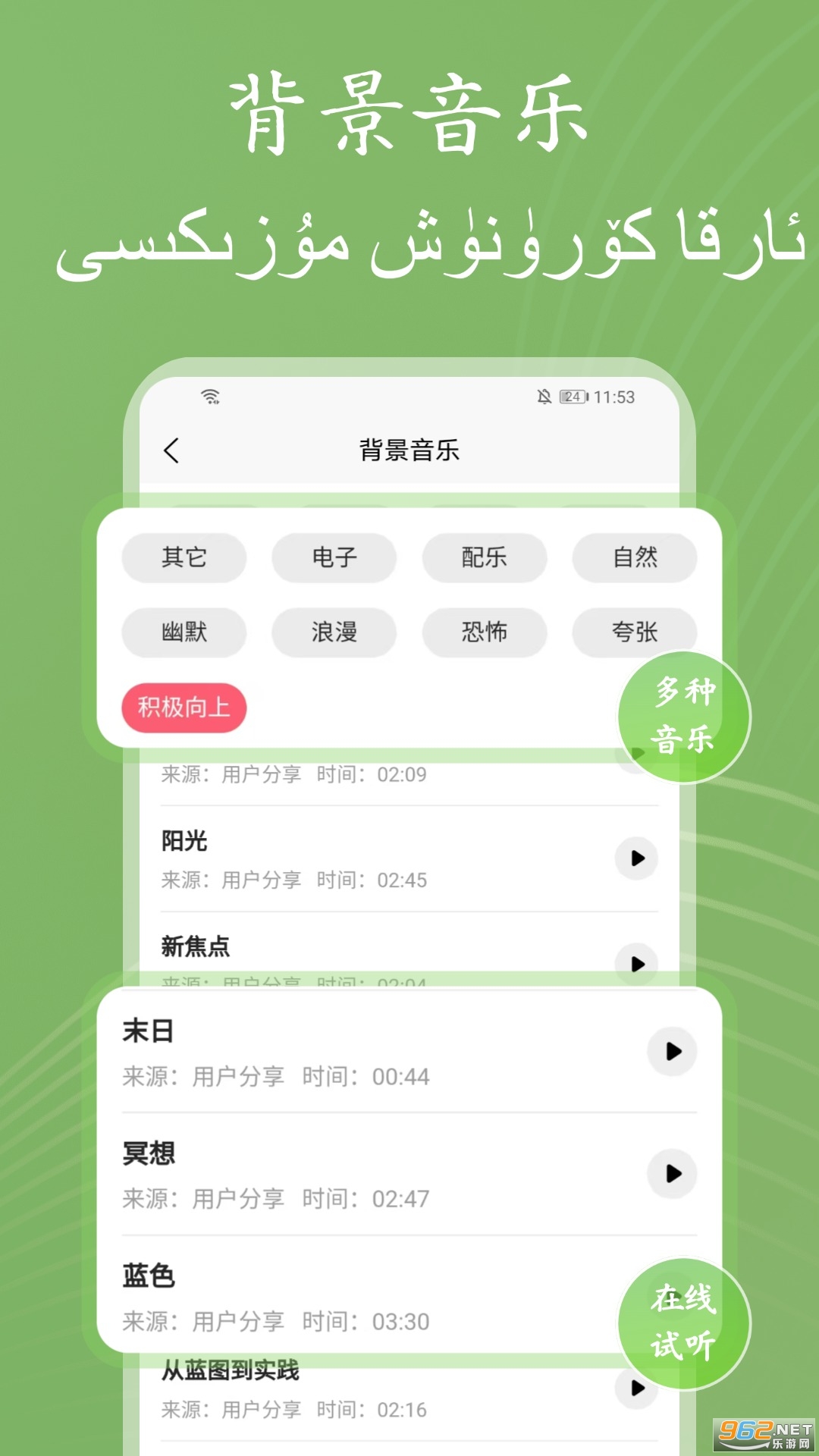 ά��������ʦapp��ͼ2