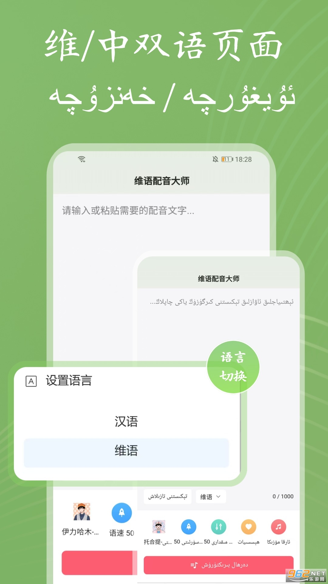 ά��������ʦapp��ͼ4