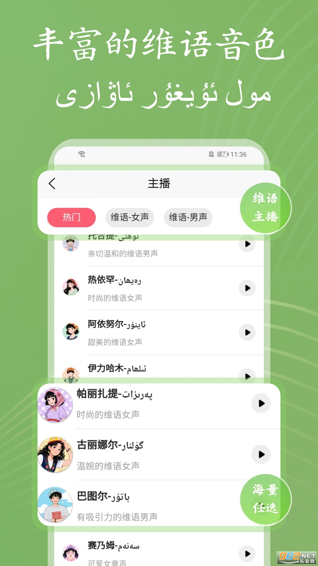 ά��������ʦapp��ͼ1