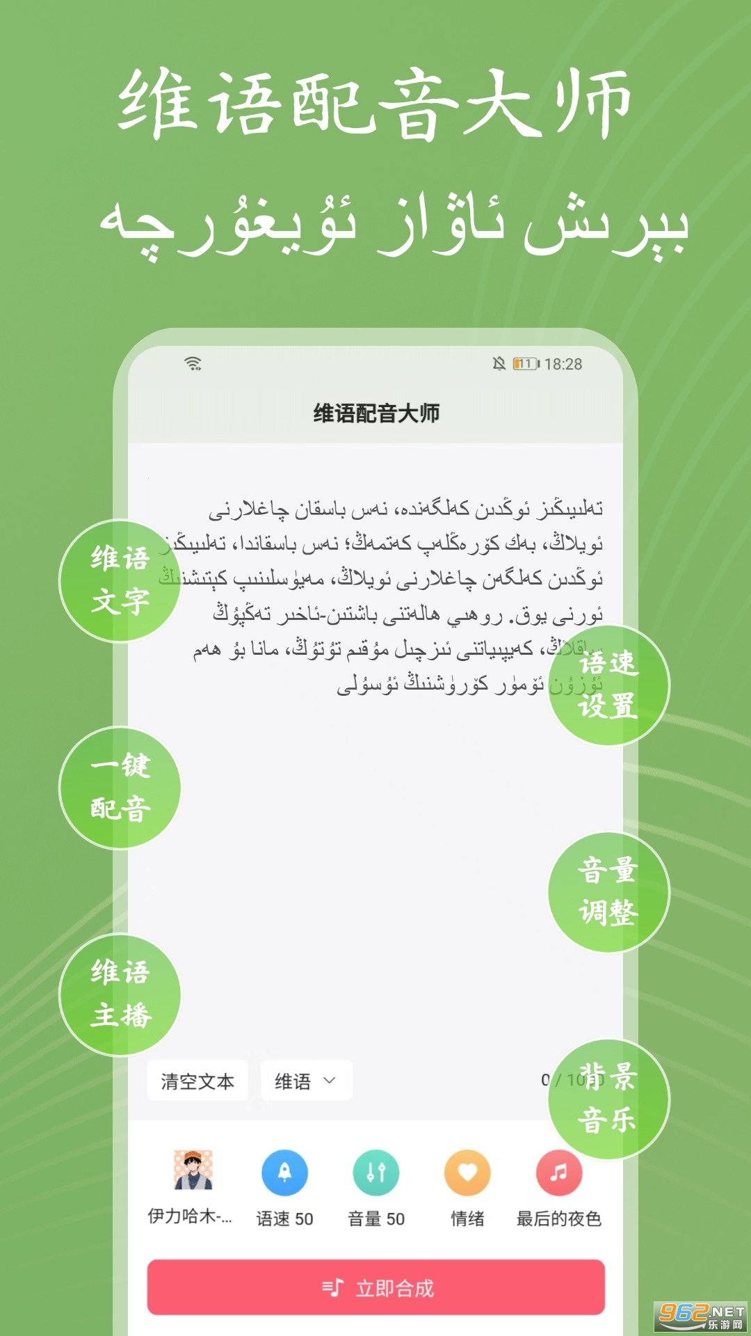 ά��������ʦapp��ͼ0