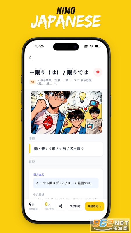 ��ë����app�ٷ����ͼ2